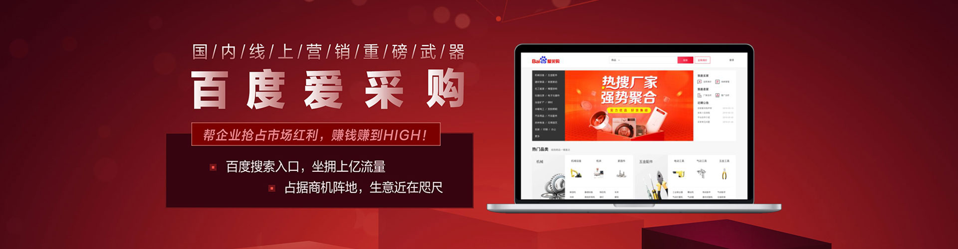 黄梅sem外包
