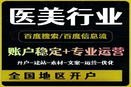 SEM代运营推广公司成功案例，助力企业转型升级