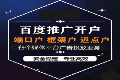 360信息流广告：金融行业投放效果展示