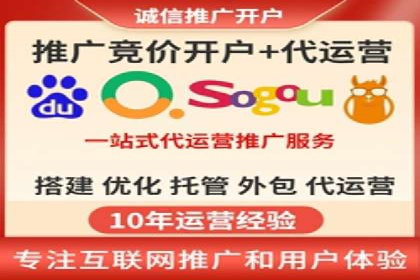 百度SEM推广的转化率提升策略